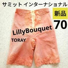 2025年最新】サミットガードルの人気アイテム - メルカリ
