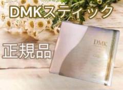 新品未使用 ワム DMK スティック 大人気 リピーター続出 DMK スティック ワム 新品未使用 正規品 本物 大人気 リピーター