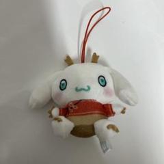 サンリオキャラクターズ 【カンフードラゴンマスコット２】シナモンロール