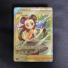 【美品】ツツジSR 2025年最新】ポケモンカード sr ツツジの人気アイテム - メルカリ