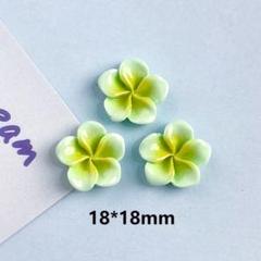 【専用出品】プルメリア様 P936(2個)ネイルパーツ 黄緑 ハイビスカス プルメリア ギャル 夏