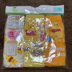プーさん くまのプーさん トレーニングパンツ 95 3枚