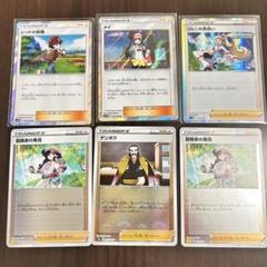 ポケモンカード レッドの挑戦 メイ コルニの気合い ミラーセット エクストラ