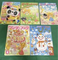 ひかりのくになど月刊絵本　約80冊 ひかりのくになど月刊絵本 約80冊 - メルカリ