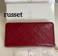 russet☆美品　 長財布 未使用 ラシット russet 長財布 グレー モノグラムプレート