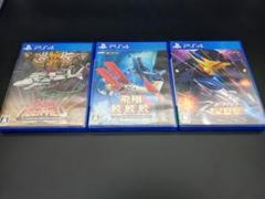 PS4 究極タイガーヘリ、飛翔鮫鮫鮫、ゼロファイアー