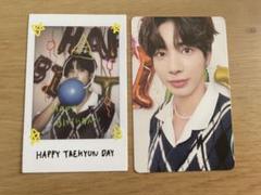 2025年最新】txt デコキット テヒョンの人気アイテム - メルカリ