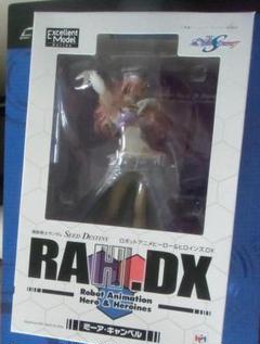 ［2体セット］メガハウス　RAH.DX ミーアキャンベル 機動戦士ガンダムSEED DESTINY・2 ミーア