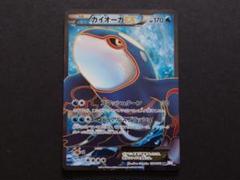 2025年最新】カイオーガex sr bw3の人気アイテム - メルカリ