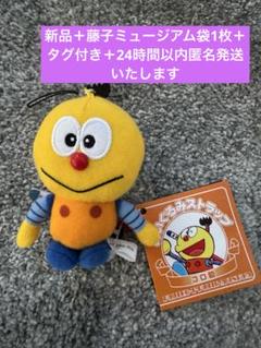 2025年最新】キテレツ大百科 ぬいぐるみ コロ助の人気アイテム