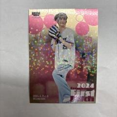 2023 BBM Fusion 駒形友梨　始球式カード　パラレル　50枚限定 BBM 2024 駒形友梨 女性声優 始球式カード 直筆サイン