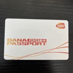 バナパスポート バンダイナムコパスポート - メルカリ