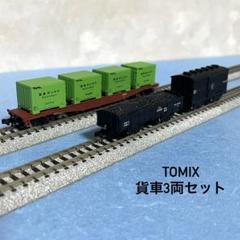 Nゲージ 貨物車 18両セット 国鉄 ワム580000形貨車セット ｜製品情報｜製品検索｜鉄道模型