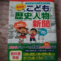 〜お子様の知育に〜24冊♡ドラえもん学習漫画 20冊＋こども歴史人物新聞 ドラえもんの学習シリーズ 全巻 知育·探究心を育む本24冊
