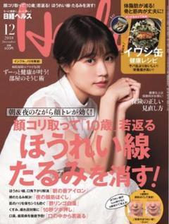 西島秀俊づくし/映画パンフレット 雑誌 クリアファイル Amazon.co.jp: 西島秀俊―新世紀のスピリチュアル・アクターズ