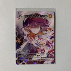 zutomayoカード UR まとめ売り zutomayoカード UR まとめ売り - メルカリ