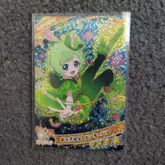 ひみつのアイプリ　第5弾　おとぎばなしピーターパン　アイリ