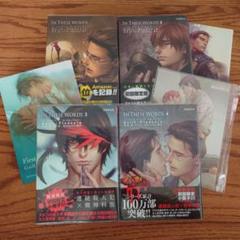 Amazon.co.jp: In These Words (ビーボーイコミックスデラックス