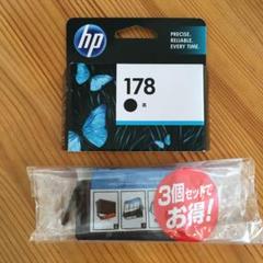 hp プリンター インク 178 ブラック