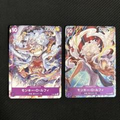 ワンピースカード　モンキー・D・ルフィ　P　紫　P-041のサムネイル
