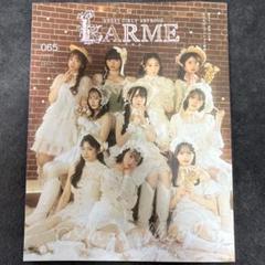 LARME 065 特装版 高嶺のなでしこ たかねこ 応募券なし