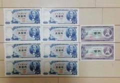 新札 岩倉具視旧500円札8枚+板垣退助旧100円札2枚(セット、バラ売り不可) 新札 岩倉具視旧500円札8枚+板垣退助旧100円札2枚(セット