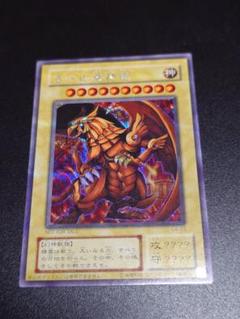 PSA10 ラーの翼神竜　シークレットレア　2000年　遊戯王　2期 2025年最新】ラーの翼神竜 psa10の人気アイテム - メルカリ