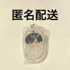 ブルーロック ぷにとっぷ おくるみチャーム アクリルキーホルダー 糸師凛