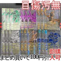 2025年最新】バトルスピリッツ 契約の人気アイテム - メルカリ