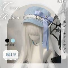 【ブルーブルー フラットキャップ】 BlueBlue フラットキャップ／ブラック | BlueBlue -ブルーブルー