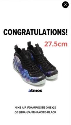 フォームポジット　ギャラクシー　28センチ　一週間限定値下げ エア フォームポジット NIKE AIR FOAMPOSITE ONE 【GALAXY