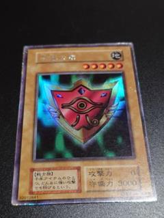 遊戯王 - 遊戯王 千年の盾 初期 極美品 Yahoo!オークション -「千年の盾 初期」の落札相場・落札価格