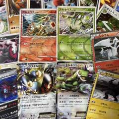 ポケモンカード　引退品　ポケカ　伝説のポケモン　キラキラ　エネルギー　まとめ売り m92587371914_1.jpg?1701567203