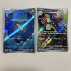 ポケモンカードゲーム　シビシラス　シビビール AR