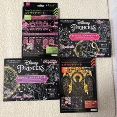 DAISO スクラッチアート ディズニー その他 - メルカリ
