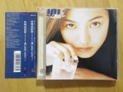 【即購入ok!!】仲間由紀恵 アルバム 『遠い日のメロディー 』新品未開封 Amazon.co.jp: 遠い日のメロディー - 仲間由紀恵: ミュージック