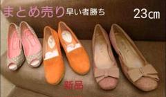 レディース靴