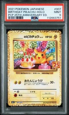 ファイナルファンタジーコラボ 日本限定プロモキャンペーン未開封 3パック ローソン『ファイナルファンタジー』コラボキャンペーン！グッズ
