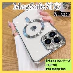iPhone16Plus MagSafe マグセーフ ワイヤレス充電 シルバー