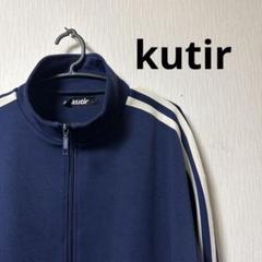 kutirトラックジャケット