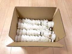 中古シャトル150個のサムネイル