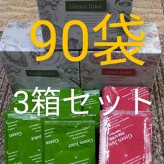 青汁★大麦若葉33ケール&ゴーヤ 酵素青汁DX2箱③フルーツ青汁①箱 3箱セット