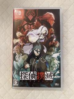 Switch 探偵撲滅