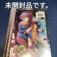 【未開封品】深淵フォークロア / AQUA STYLE