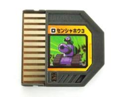 ロックマンエグゼ　バトルチップ　118枚　Rockman Battletip Amazon | ロックマンエグゼ バトルチップグランプリ | ゲームソフト