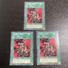 2025年最新】遊戯王 東京ドーム限定カードの人気アイテム - メルカリ