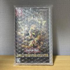 Yu-Gi-Oh! EARLY DAYS COLLECTION