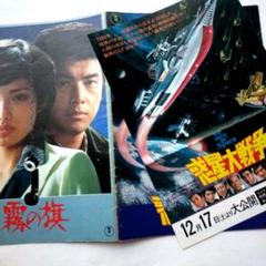 2025年最新】惑星大戦争の人気アイテム - メルカリ