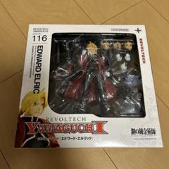 2025年最新】リボルテック エドワード・エルリックの人気