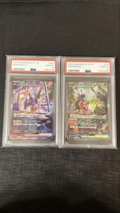 2025年最新】コライドンex sar psa10の人気アイテム - メルカリ